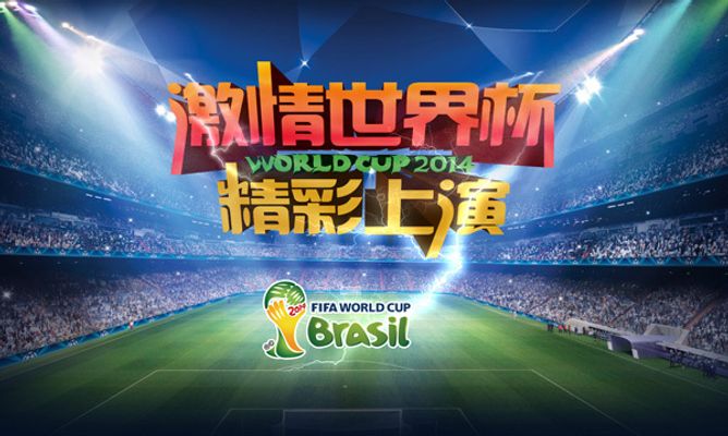 担此类转会