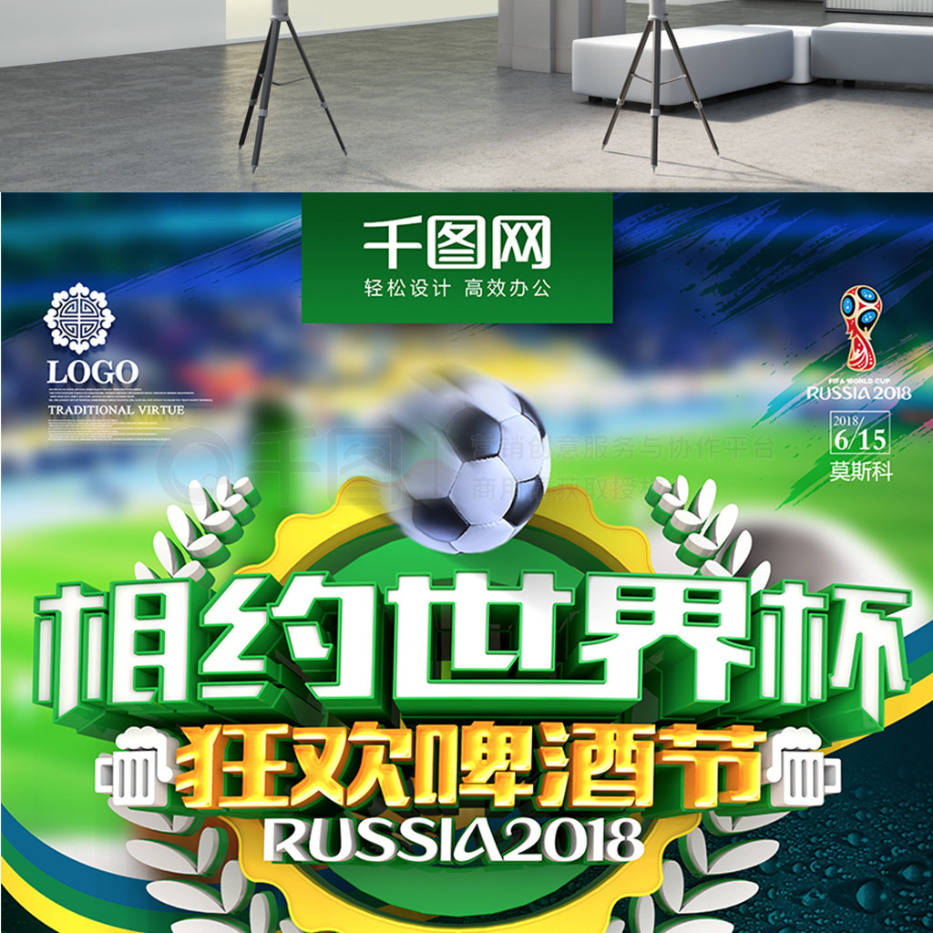 直接交