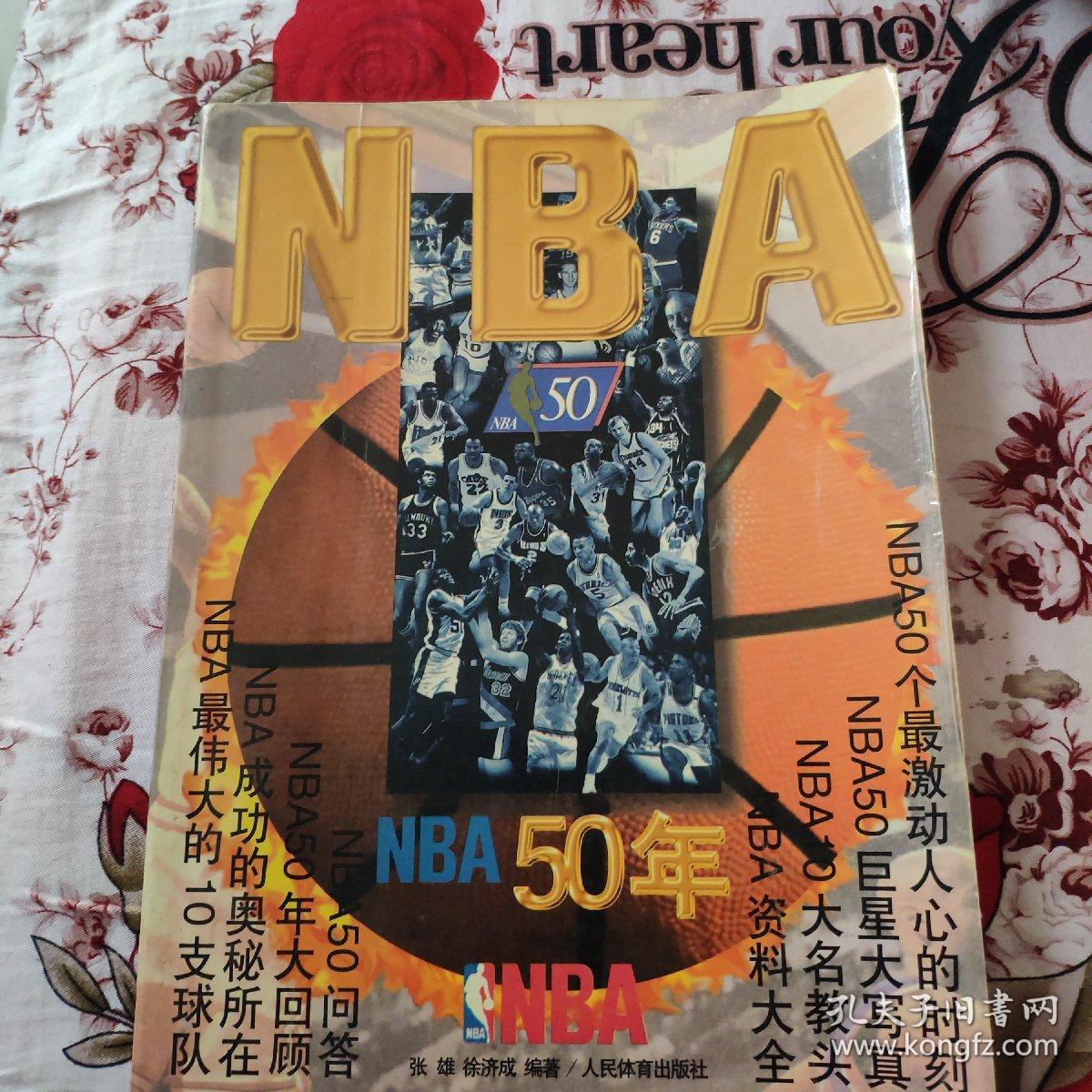 同国