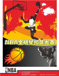 的规